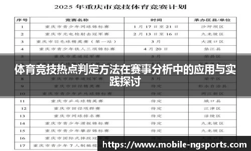 南宫28(ng28)